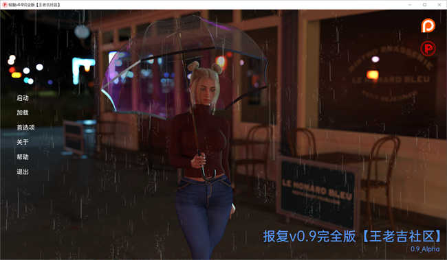 报复Karma-0.9精翻汉化完结版[欧美SLG/3D]PC+安卓