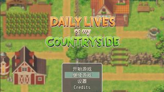 我的乡村日常生活 V0.2.3精翻汉化版[RPG游戏] [欧美RPG/小马拉大车/动态]PC游戏