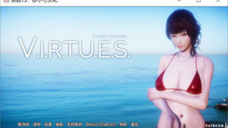 美德V.I.R.T.U.E.S Ver15 汉化[国风SLG]PC+安卓