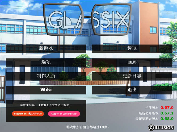 神器眼镜-调教淫荡美母 Glassix-v0.78.1官方中文版/SLG游戏[欧美/中文]pc+安卓