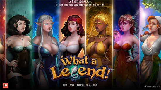 这就是传奇！V0.6.02精翻汉化版[欧美沙盒/汉化/精美2D动态]PC+安卓