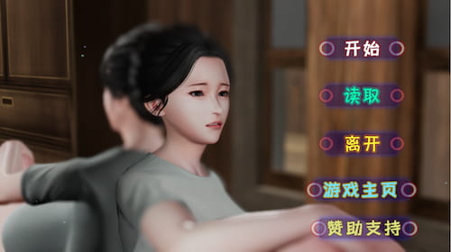 蜗居 V0.5中文版[国产SLG/无马/小马拉大车/巨汝]PC游戏