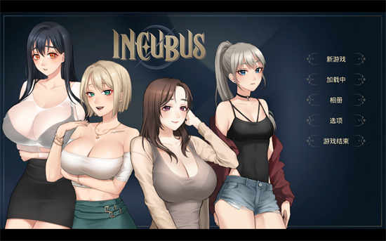 Incubus 孵化器 V1.043官方中文版[SLG游戏/免STEAM/动态/无马]PC游戏