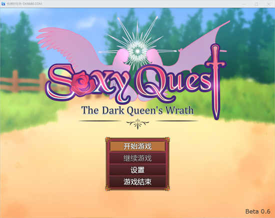 性感的任务：黑暗女王之怒 Sexy Quest: The Dark Queen’s Wrath Ver0.62b汉化版[欧美RPG/动态/2D]PC+安卓