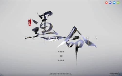 改命：阴阳师-Re:DESTINY 官方中文版[国产精品]PC游戏