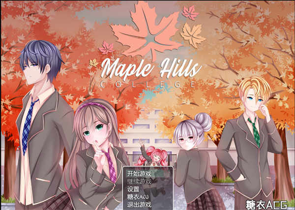 枫山学院v0.1a云翻汉化版/Maple Hills College[RPG游戏/抖M]PC+安卓