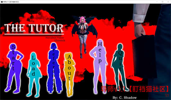 导师 The Tutor v1.1汉化版[SLG游戏/国风/动态]PC+安卓