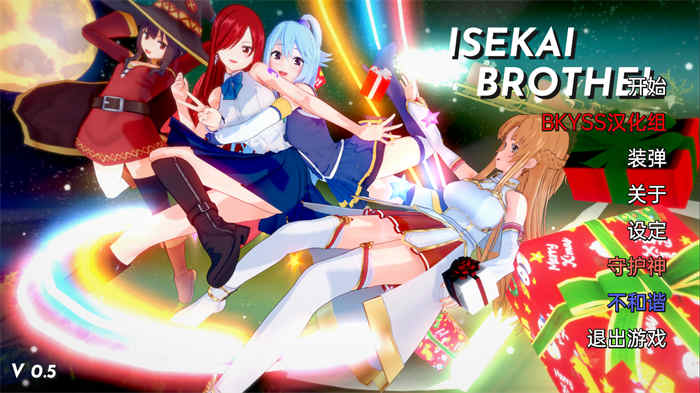 伊势海妓院 Isekai Brothel v0.12汉化版【日系SLG/动态】PC+安卓