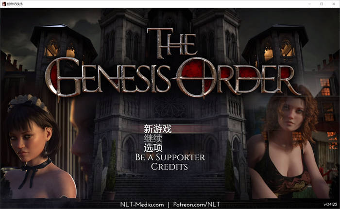 创世秩序TheGenesisOrder V75052逍遥汉化版[RPG游戏/3D动态/纳迪亚续作]PC+安卓