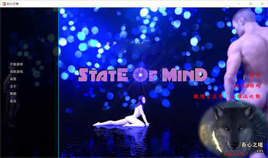 吾心之境 State of Mind EP3汉化版[欧美SLG/动态]PC+安卓