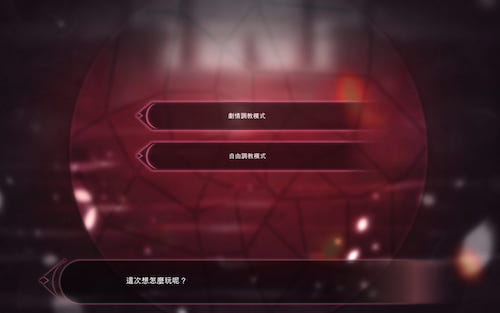 魔镜/Mirror 官方中文版[RPG游戏/三消/Slg/Galgame/调教/策略/剧情/互动/无马/破衣系统/画风赞/声优]PC游戏 – 好萌动漫