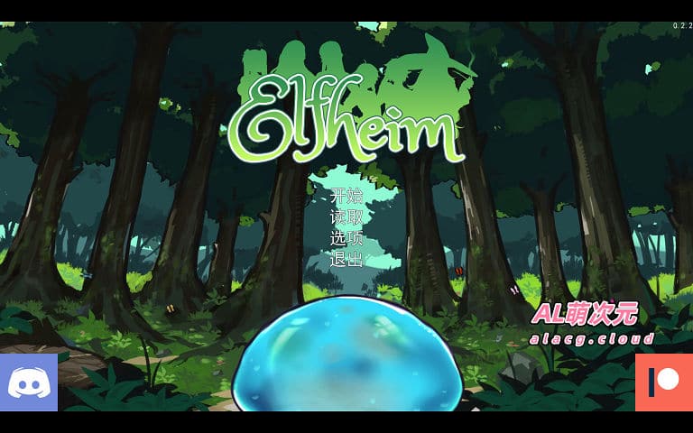 精灵和史莱姆ElfheimSlime Ch. 2 v0.1.6[2D游戏/欧美/附前作]PC+安卓