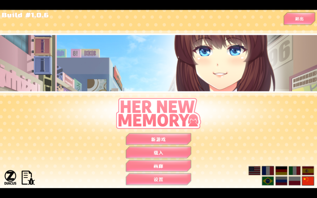 她的新回忆-无尽 v1.0.998STEAM官方中文步兵作弊版/Her New Memory[SLG游戏/互动/全动态] PC+安卓