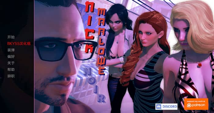 尼克·马洛·黑色 Nick Marlowe Noir v0.46f 汉化版【欧美SLG/3D】PC+安卓