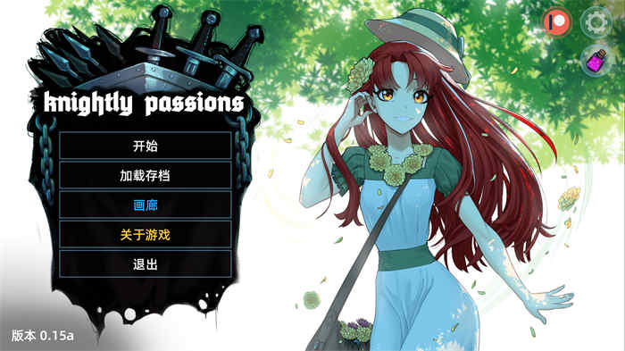 猎魔人物语 （Knightly passion）v0.26 官方中文版【欧美SLG/动态CG】PC+安卓