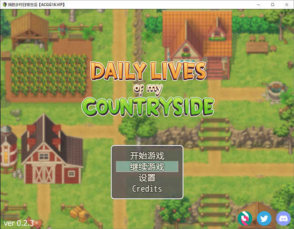 我的乡村日常生活 V0.27.1 云汉化版[RPG游戏] [欧美RPG/小马拉大车/动态]PC游戏