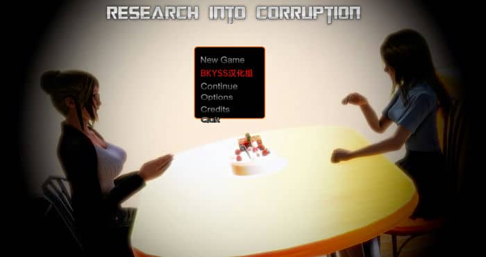 腐败研究 Research into Corruption v0.6.8 Bugfix汉化版[亚洲SLG]PC+安卓