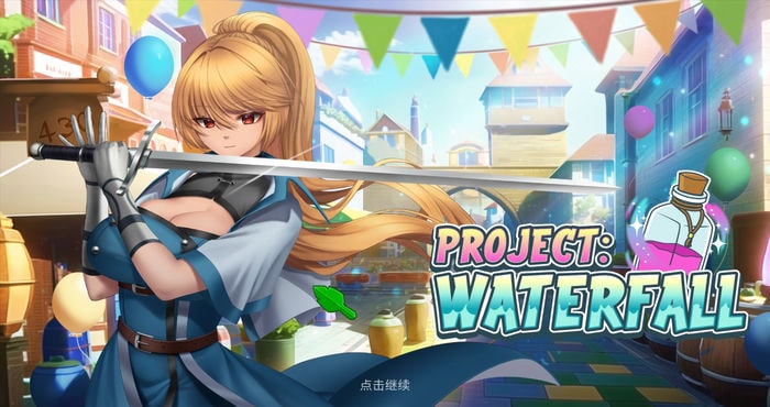 Project: WATERFALL 官方中文版【SLG游戏/新作/无马/自带作弊】PC游戏