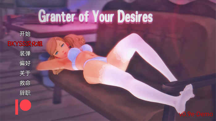 你的愿望的授予者 – R Granter of Your Desires – R v0.10bDemo 汉化版【日系SLG/沙盒/动态】PC+安卓