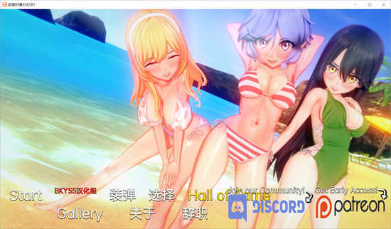 甜蜜的夏日后宫Sweet Summer Harem v0.1.12汉化版[SLG游戏/沙盒/机翻] PC+安卓