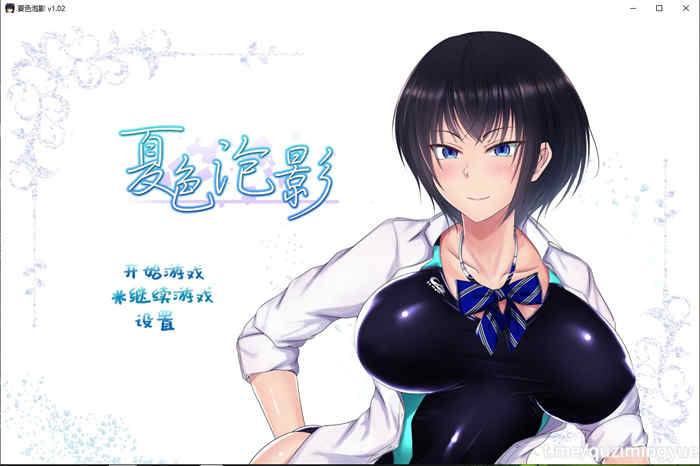 夏色泡影 V1.02官方中文版[日系RPG/2D/官中]PC+安卓