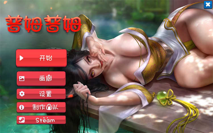 Shmoops Games PumPum普姆普姆 V20230121官中步兵[休闲游戏] PC游戏