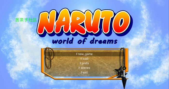 火影忍者：梦想世界 Naruto World of dreams 0.33汉化版[日式SLG/2D]PC+安卓