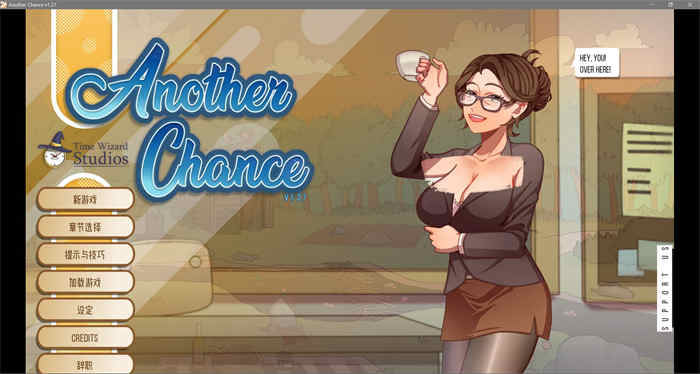 另一个机会 Another Chance v1.27汉化版【日系SLG/动态】PC+安卓