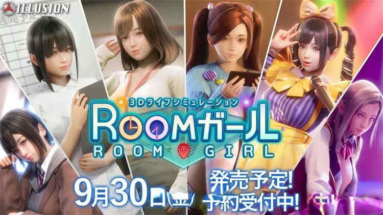 职场少女Room Girl V1.1.69精翻汉化步兵版+人物卡[] [3D游戏/SLG/I社/步兵/更新]PC游戏