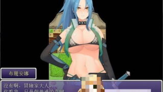 被践踏的冒险家 v1.9.2汉化版 [日系/RPG/恋足/丝袜/抖M] PC游戏