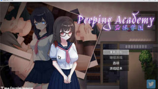 盗撮学园 PEEPING ACADEMY 官方中文版[RPG游戏/日系/2D]PC游戏