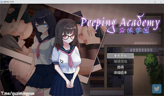 盗撮学园 PEEPING ACADEMY 官方中文版[RPG游戏/日系/2D]PC游戏