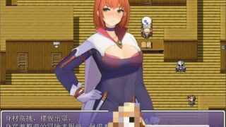 被践踏的冒险家 v1.9.2汉化版 [日系/RPG/恋足/丝袜/抖M] PC游戏